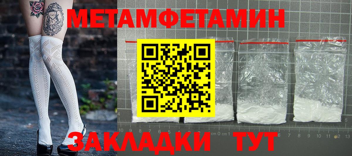 это Telegram  Amphetamine  Вход с VPN  Амфетамин  Амфетамин VHQ  Балаково 