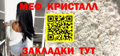 мет Севастополь