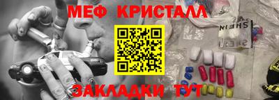 дживик Северобайкальск