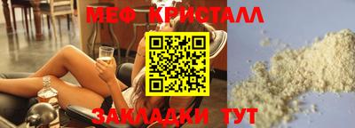 дживик Северобайкальск