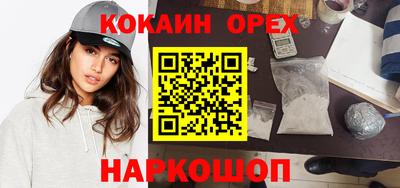 дживик Северобайкальск