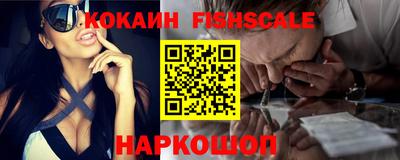 мет Севастополь