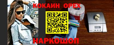 мет Севастополь