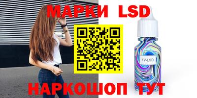 дживик Северобайкальск