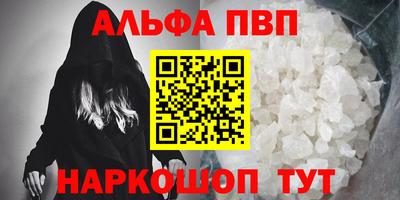 мет Севастополь