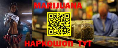 мет Севастополь