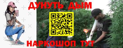 дживик Северобайкальск