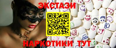 мет Севастополь