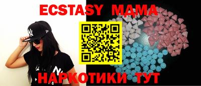 мет Севастополь