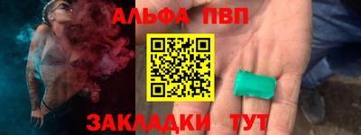 дживик Северобайкальск