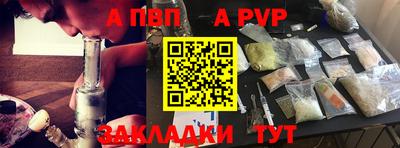 мет Севастополь