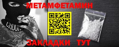 дживик Северобайкальск