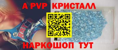 дживик Северобайкальск