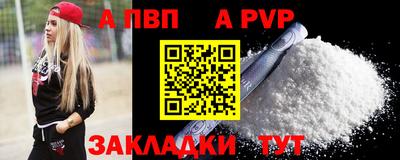 дживик Северобайкальск