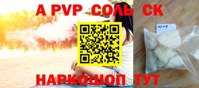 мет Севастополь