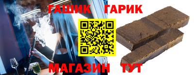 мет Севастополь