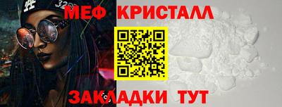 мет Севастополь