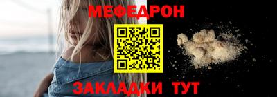 дживик Северобайкальск