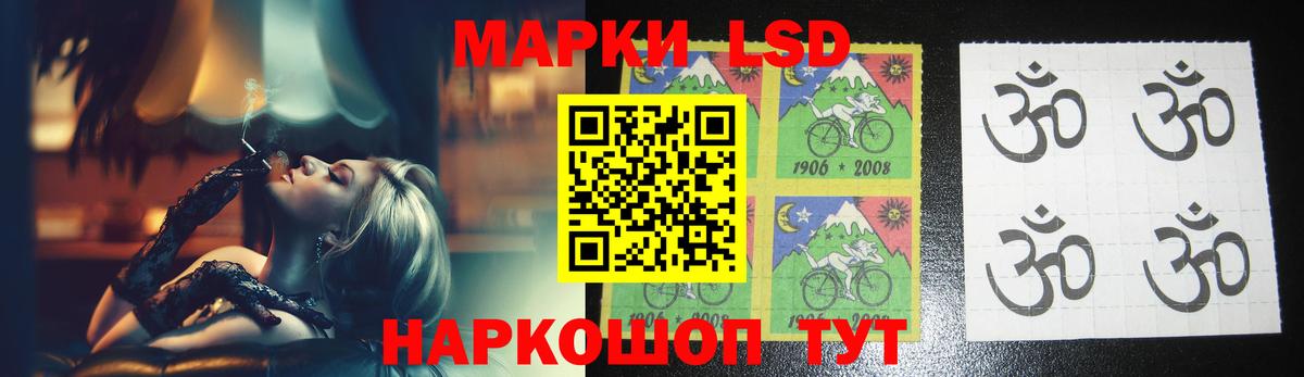 LSD-25 экстази ecstasy  Лсд 25 экстази кислота  Балаково  Вход с VPN 