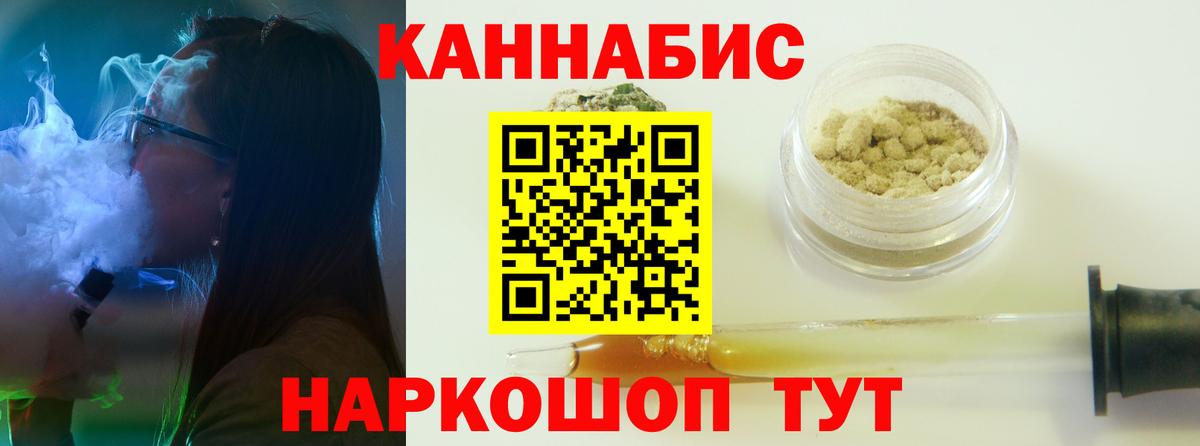 Балаково  Шишки марихуана марихуана  Конопля THC 21%  Бошки марихуана OG Kush  Вход с VPN 